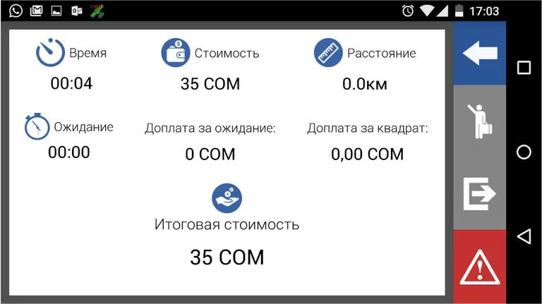 Smart Taxi Driver screenshot 5