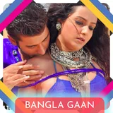 Bangla Gaan - Videos, Song, DJ icon