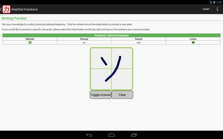Katakana - Read and Write screenshot 6