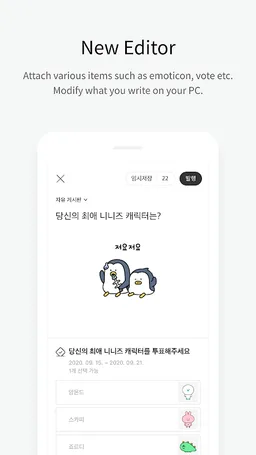 Daum Cafe - 다음 카페 screenshot 7
