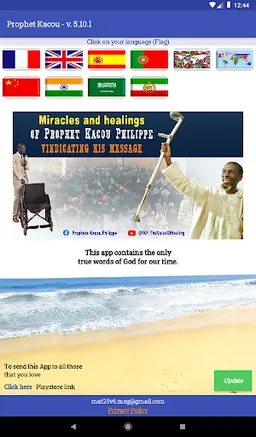 Prophet Kacou (text + audio) screenshot 8