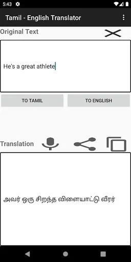 English - Tamil  Translator screenshot 5