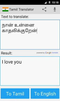 Tamil English Translator screenshot 3