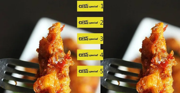 Chicken Special Recipes in Telugu screenshot 3
