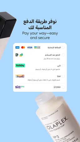 Nice One | نايس ون screenshot 6