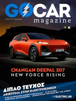 GOCAR Magazine - Automotive screenshot 1