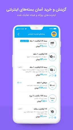 PhonePay screenshot 4