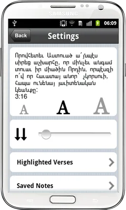 Աստուածաշունչ  Armenian Bible screenshot 4