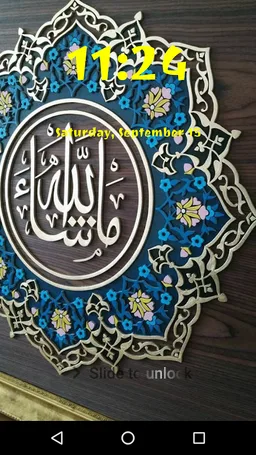 islamic Lock Screen, Allah islamic wallpaper free screenshot 2