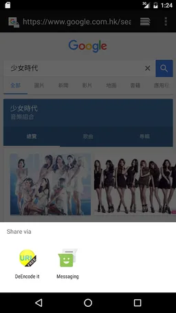 URL DeEncoder (Free) screenshot 2