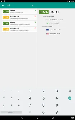 Halal E-Codes screenshot 10