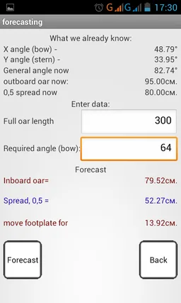 Rowing Tools screenshot 3