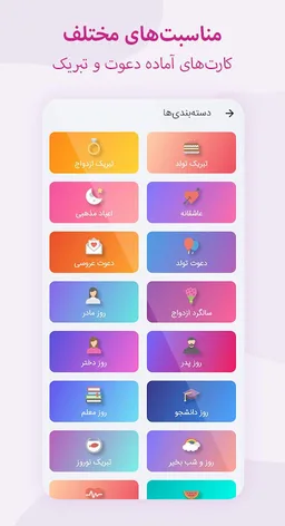 DigiPostal screenshot 7