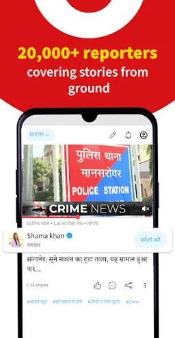 PublicVibe: Local Area Videos screenshot 3