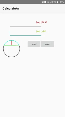 Calculate Arcs screenshot 3