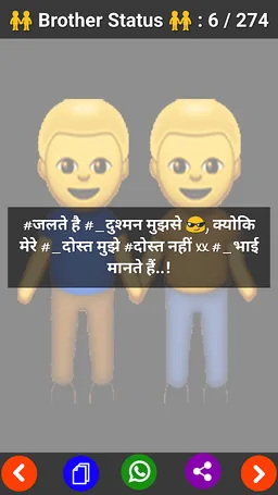 Brother Status screenshot 4