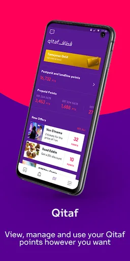 mystc KSA screenshot 4