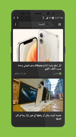 التقنية الآن | اخبار التقنية ب screenshot 4