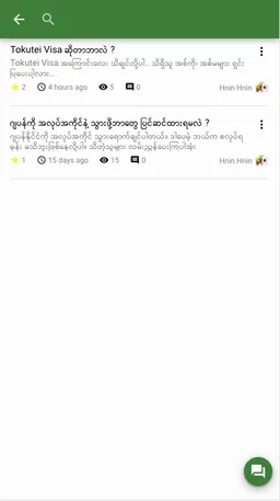 BEC Online School screenshot 1