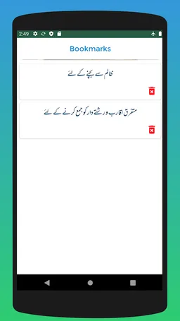 Rohani Amliyat روحانی عملیات  Allama Aalam Faqri screenshot 7
