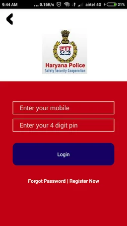 Durga Shakti screenshot 1