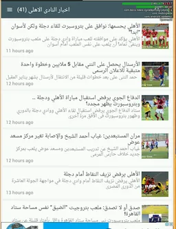 kora online screenshot 4