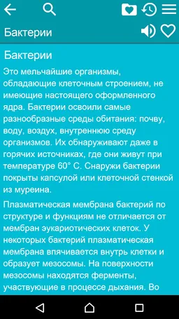 Cheat sheet free screenshot 6