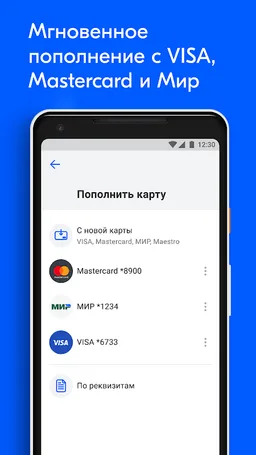 Ozon.Card screenshot 2