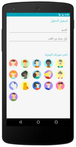 لعبة الألغاز و الذكاء screenshot 1