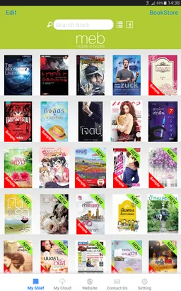 Meb : หนังสือดี ฟรีเพียบ screenshot 7