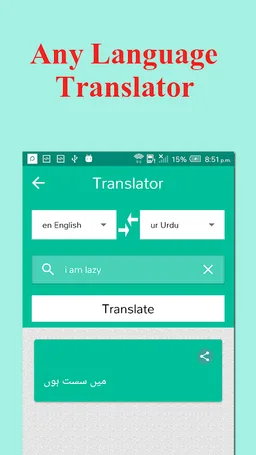 English Urdu Offline Dictionary-Translator screenshot 5