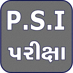 PSI Exam screenshot 2