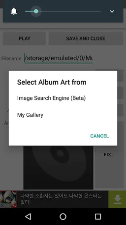 TCM Music Tag Editor screenshot 3