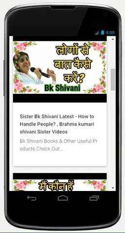 BK Shivani screenshot 2