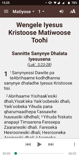 Ale Bible screenshot 1