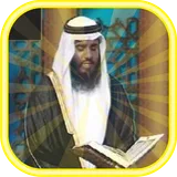 Ahmed Al Ajmi Offline Quran Mp3 icon