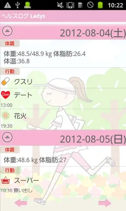 HealthLog Ladys screenshot 6