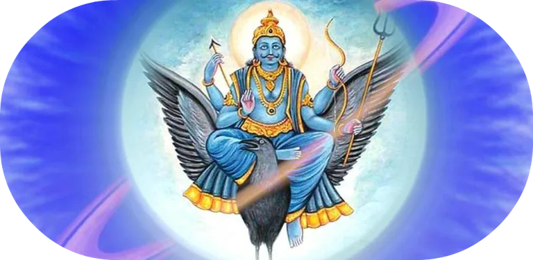 Shani Stuti cover image