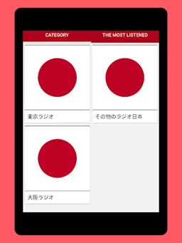 Radio Japan + Radio Japan FM screenshot 15