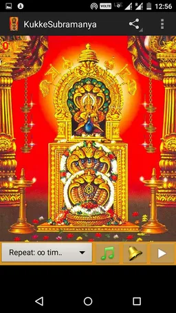 Kukke Subramanya screenshot 2
