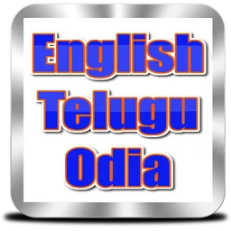 English to Telugu and Odia icon