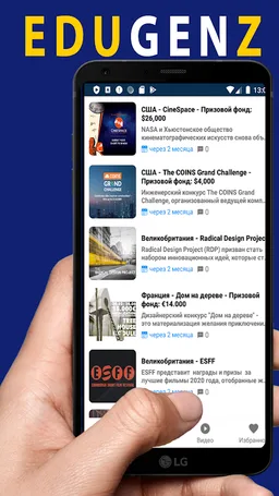EDUGENZ - Grants and scholarships for all students screenshot 2