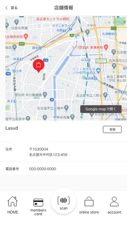 YAMADAYA screenshot 6
