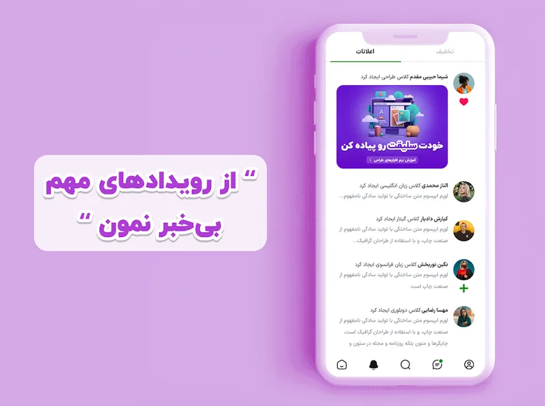 لیمو | رزرو کلاس آنلاین screenshot 1