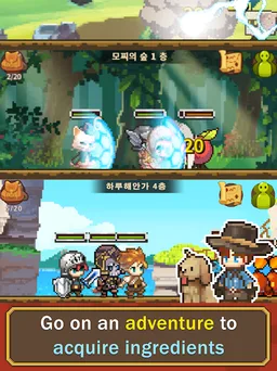 Cooking Quest : Food Wagon Adv screenshot 9