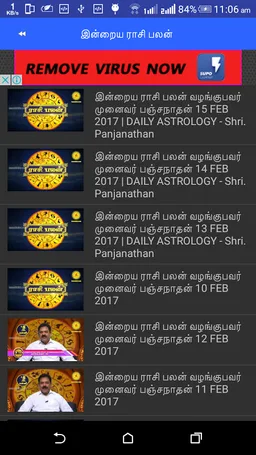 Rasi Palan Tamil Astrology screenshot 3