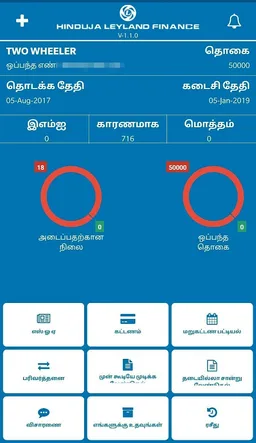 HLF Connect screenshot 2