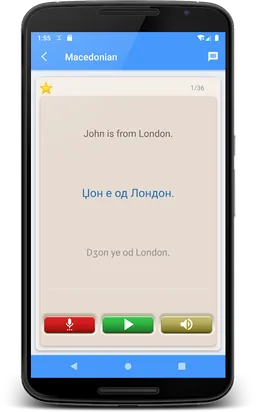 Learn Macedonian | Macedonian screenshot 5