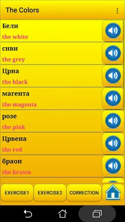 Learning Serbian language screenshot 4