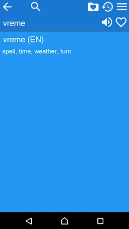 Serbian English Dictionary screenshot 8